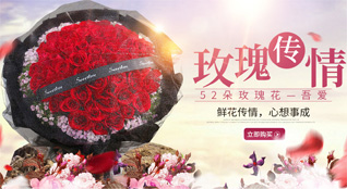 贵州贵阳开阳县紫兴社区服务中心鲜花速递
